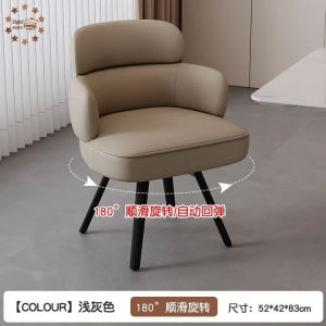 Italian-Style Swivel Dining/Home Desk/Tea/Dressing Chair with Armrests Carbon Steel Frame Leather Seat High-Resilience Foam 18-25 Days Delivery SG