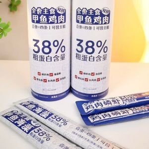 【关谷庄】 Completed Giant Cat Stick -Super Big Size (60g) - Soft Shells Turtle/Chicken 关谷庄全价主食猫条 甲鱼鸡肉配方