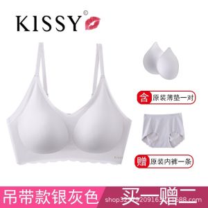 正品kissy内衣运动款如官方吻旗舰店美背无痕聚拢文胸套装女胸罩