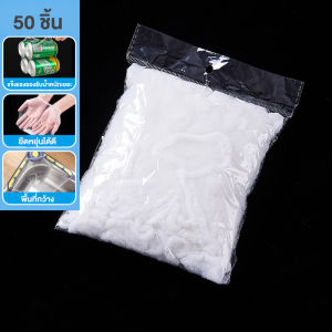 🕸ตะแกรงกรองเศษอาหาร ใช้งานง่ายติดข้างอ่างล้างจาน มีให้ตาข่ายแยกให้เลือก❗ถูกสุด❗