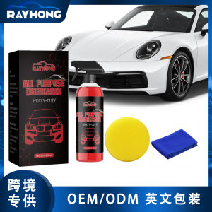 น้ำยากำจัดสนิม น้ำยาขัดสนิม น้ำมันอเนกประสงค์ น้ำยาล้างสนิมAMELIE&Rayhong น้ำยาขัดสนิม + น้ำยาขัดสนิมทำความสะอาดสำหรับล้อแม็กซ์และสีรถยนต์ ที่มีฟังก์ชันขัดเงาโลหะและฟื้นฟูสภาพ