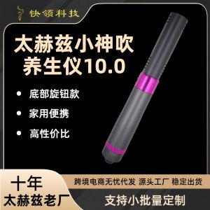 Terahertz Infrared Light Wave Therapy Device Meridian Energy Massage Tool for Body Relaxation
