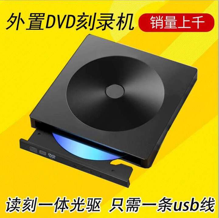 Mobile DVD Burner All-in-One VCD Desktop Computer Reader Laptop USB 3.0 ...