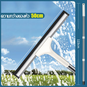ไม้เช็ดกระจก 2in1 ไม้กวาดน้ำ ที่รีดน้ำ ที่เช็ดทำความสะอาดกระจก ไม้กวาดน้ำ ไม้ไล่น้ำ ปรับความยาวได้ เช็ดกระจก ทําความสะอาด ที่ปาดน้ำ