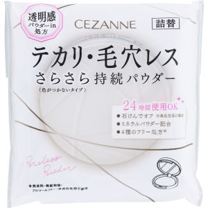 CEZANNE Sezanne Skin Makeup Abies5Star