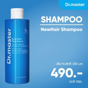 (ราคาพิเศษ) (1ขวด) Dr.Master Shampoo แชมพู ฟื้นฟูผมเสีย คืนผมสุขภาพดี ทำความสะอาดหนังศีรษะและเส้นผม 200 มล. ดูแลครบทุกปัญหาผม BKK Beauty Store