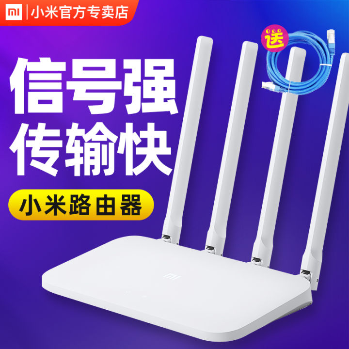 Millet router 4A Gigabit version of dual Gigabit port home high-speed ...