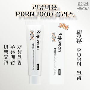 Rejuveon PDRN 1000 Plus Cream 20g