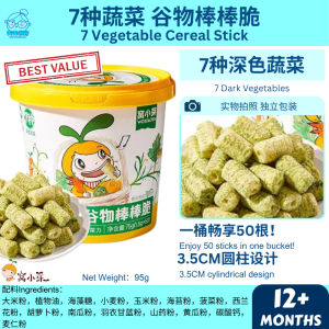 WoXiaoYa Cereal Puff Stick 8m+ 窝小芽 脆脆谷物棒（宝宝零食/Baby Snack）天天米好TianTianRiceKL