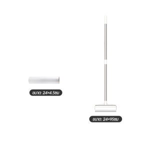 ลูกกลิ้งเก็บฝุ่น ที่เก็บขนแมว ที่กลิ้งขน ความกว้าง24ซม แท่งสแตนเลส ปรับความยาวได้ เก็บฝุ่นสิ่งสกปรกเส้นผมขนสัตว์