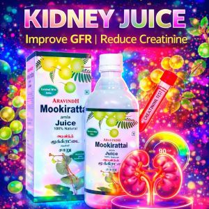 Mookirattai Juice Healthy GFR Creatinine Support Improve GFR Maintain Healthy GFR & Creatinine maintain ckd creatinine support lower creatinine naturally ckd support supplement chronic kidney disease support
