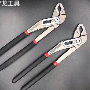 FFBH Heavy Duty Quick Wrench 8"/10"/12" Chrome Vanadium Adjustable Jaw Water Clamp Pliers Plumbing Repair Opening Kit R7Q2P