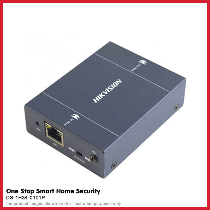 Hikvision poe sale repeater