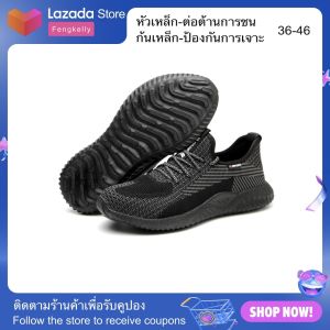 รองเท้าเซฟตี้ / รองเท้าหัวหล็ก / เซฟตี้ / รองเท้าเซฟตี้หัวเหล็ก / รองเท้าผู้ชายหัวเหล็ก / รองเท้าเซฟตี้ผู้หญิง / รองเท้าเซฟตี้2021