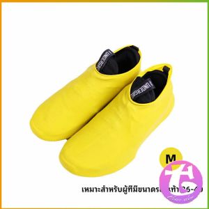 Thai Dee ถุงคลุมรองเท้ากันน้ำ ซิลิโคนหุ้มรองเท้า ที่หุ้มรองเท้ากันฝน กันลื่น waterproof shoe covers