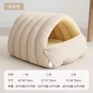 Winter Warm Thick Plush Enclosed Cat Bed Cozy Hideaway Sleeping Bag
