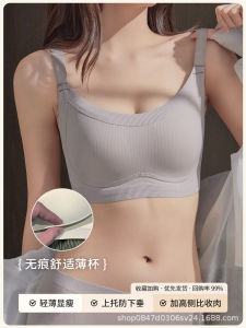 Veimia Large Size Seamless Anti-Sagging Push Up Bra M-3XL Large Cup Wireless Breathable Underwear