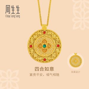 Chow Sang Sang 周生生 999.9 24K Pure Gold Cultural Blessings The Oriental Gold Necklace 47cm 95730N