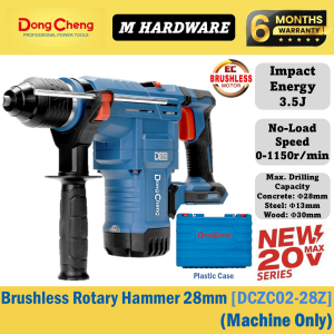 Dong Cheng 20Vmax Cordless Brushless Rotary Hammer 28mm DCZC02-28H2K / DCZC02-28Z / DCZC02-28