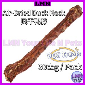 Duck Neck Stick Dog Dental Chew Air Dried Pet Treats Pet Snack