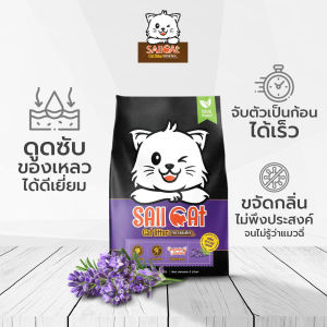 SAII CAT ทรายแค๊ท ทรายแมวพรีเมียม คุณภาพสูง จับตัวเป็นก้อน ราคาถูก 5 L.