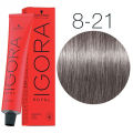 Schwarzkopf Igora Royal permanent color cream 60ml กลุ่มสีเทาสวยๆ น้ำตาลเบจเทา พร้อมตัวผสมสีแบบแบ่งบรรจุพร้อมใช้งาน ระบุสีก่อนสั่งซื้อนะคะ. 