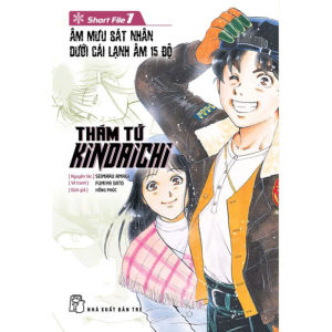 Truyện tranh - Thám Tử Kindaichi Short File - Lẻ Tập