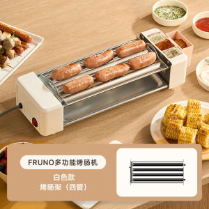 Roast Sausage Machine Household Small Dormitory Automatic Commercial Hotdog Maker Multi-Functional Three-in-One Electric Barbecue Rack Holder Sausage