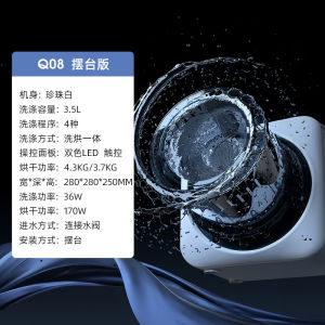 Shoe Washing Machine  Washing Machine With Spin Dry  Washing Machine Portable With Dryer Small Maternal and Child Underwear Socks Drying All-in-One Machine 小型洗衣机