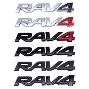 Suitable for Toyota RAV4 body labeling trunk car logo Rongfang modified word label side label 3D decorative car logo