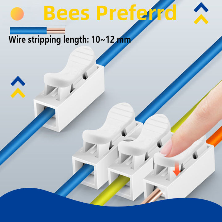 2 pin 3 pin self locking electrical cable connector quick splice lock