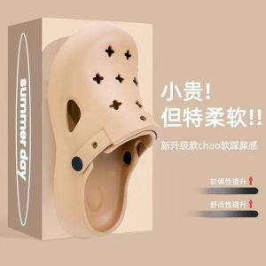 [Free Shipping] Summer Outdoor Thick-Soled Clogs For Women DIY Garden Shoes Beach Sandals Seaside High-Heeled Slip-On Sandals