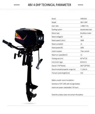 Hangkai outboard motor brushless electric boat outboard motor with 48V 1000W output (4.0hp)