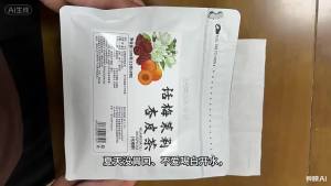 Plum jasmine apricot peel tea summer cold brew tea individual tea bags popular fruit tea health tea direct delivery from the source factory