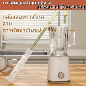 🌸แปรงทำความสะอาดแบบยืดหดได้พกพาอเนกประสงค์ โค้งมนไม่มีมุมอับ แปรงแก้ว แปรงทำความสะอาดหลอดดูดขวด แปรงฝาเครื่องทำลายผนังแก้วกระติกน้ำร้อน แปรงด้ามยาว 3-in-1 แปรงแก้วลวดบิด แปรงขวด