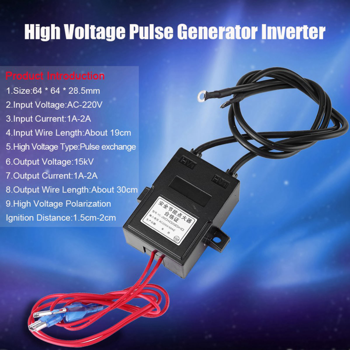 AC 220V High Voltage Generator Module Continuous Igniter ≥12kV 1A‑2A ...