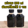 ซอสยากิโซบะ ( มีฮาลาล Asahi 1 ลิตร ) ยากิโซบะ yakisoba ผัดมาม่า เส้นโซบะ ซอสยากิ ซอสมาม่า ซอสฮาลาล ยากิโซบะฮาลาล. 