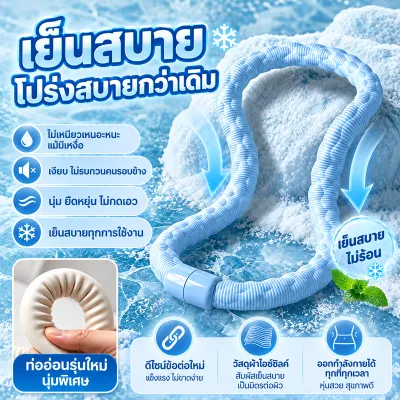 ฮูลาฮูปถ่วงน้ำหนัก 2.5 กก. หุ้มผ้านุ่มเย็น ฮูลาฮูปออกกำลังกาย กระชับหน้าท้อง หมุนเงียบ พับเก็บง่าย ระบายอากาศดี นุ่มสบาย สำหรับฟิตเนส