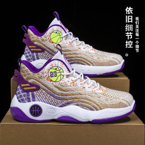 COD Mens basketball shoes breathable non-slip wear-resistant practical lightweight soft-soled running shoes for boys