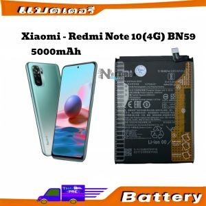 แบตเตอรี่ Xiaomi Redmi Note10 4G / Note 10 Pro / 10S / Note 10pro BN59 5000MAh