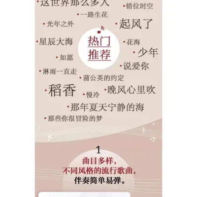SG汉舟书店★Pop & Classics: 100 Hottest Piano Songs Staff Notation | Pop & Classics (100 Hottest Pop Piano Sing-Along Songs Staff Notation Version)★流行与经典(超热流行钢琴弹唱100首五线谱版)★9787122464521【音乐歌曲 Music Song 图书Book Hzbook】