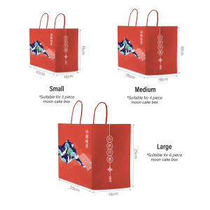 Mooncake Festival Paper Bag Mid Autumn Festive Paper Bags Lantern Festival gift bag Gift bags  moon cake packaging Moncake Lantern Festival