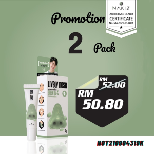 Nakiz Lively Nose Green Tea Blackheads and Whiteheads Remover Cream and Pore Strips 15g [OfficialMalaysia] 100% Original
