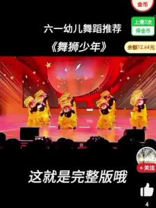 Children Lion Dance Pants lion dance costume lion dance costume kids Children Pants for Student Pants Children Kindergarten Performance Stage Performance Costume