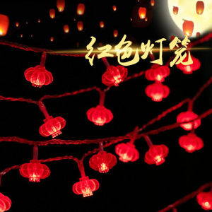 1.5M 10LED Red Chinese Knot Lantern Spring Festival LED String Lights New Year 2022 Night Lights Wedding Christmas Decoration