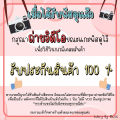 ฟรีกระเป๋า+เครื่องตั้งสาย  Kazuki Ukulele Concert รุ่น Play series อูคูเลเล่ คาซูกิ ขนาด 24" ทรง คอนเสิร์ต  พร้อมของแถมสุด Cool กระเป๋าและจูนเนอร์. 