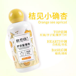Laundry Scent Booster Anti-Mite Removal Soft Care Laundry Clothes Long Fragrance  220g Laundry Fragrance Beads 持久柔顺剂凝珠除螨护衣去异味