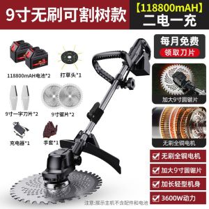 Grass Trimmer Garden Tools Grass Trimmer Cutter Agricultural Hoe Cutting Multi-Function Grass Trimmer Garden Tools Lawn Mowers