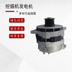 SLOTS74-46 Suitable for Cummins engines 6BT5.9 Generator R220-5 Engine Generator