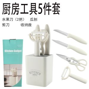 Brightbling 6Pcs/set Cooking Knife Sets with Storage Box Stainless Steel Chef Knife Bread Knife Cleaver Scissors